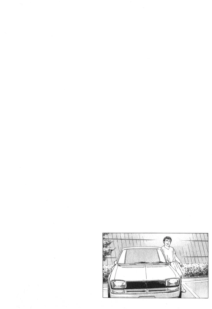 Wangan Midnight Chapter 208 page 18 - 
