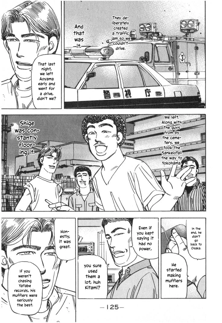 Wangan Midnight Chapter 208 page 7 - 