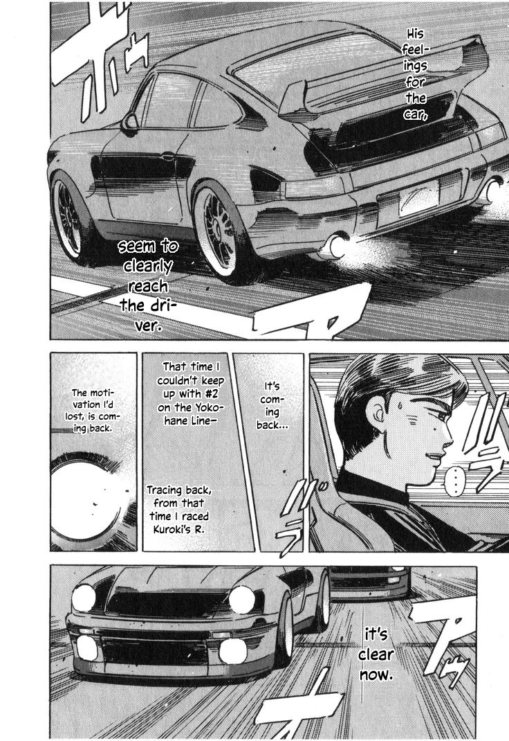 Wangan Midnight Chapter 208 page 8 - 