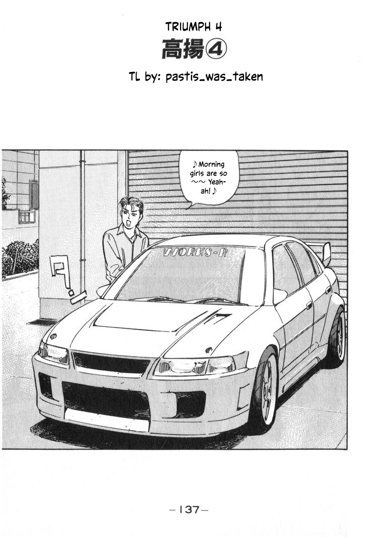 Wangan Midnight Chapter 209 page 1 - 