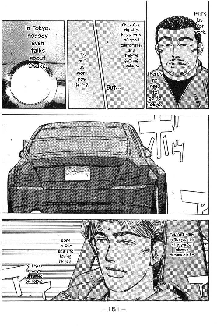 Wangan Midnight Chapter 209 page 15 - 