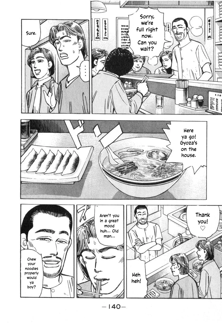 Wangan Midnight Chapter 209 page 4 - 