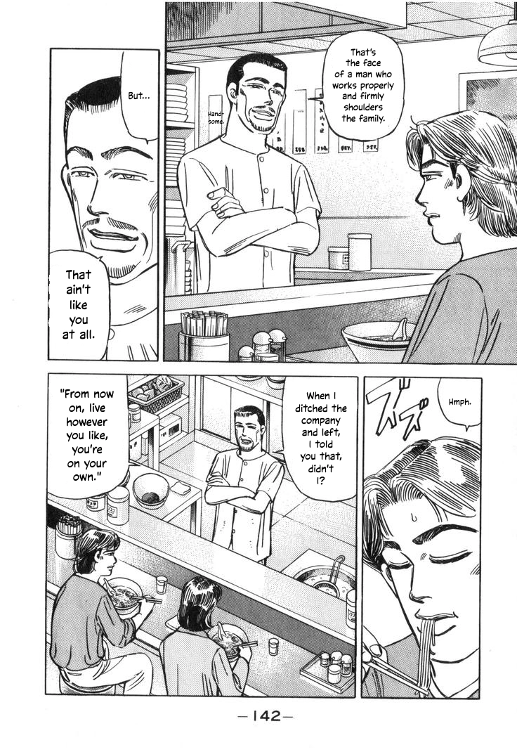 Wangan Midnight Chapter 209 page 6 - 