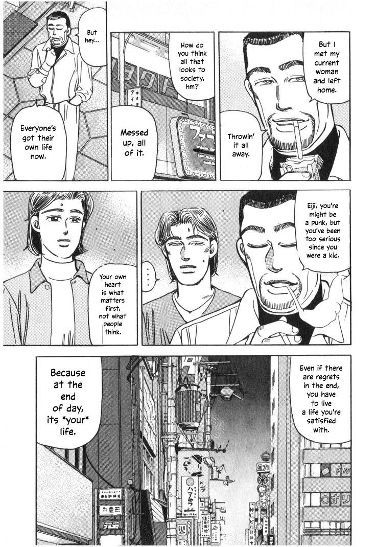 Wangan Midnight Chapter 209 page 9 - 