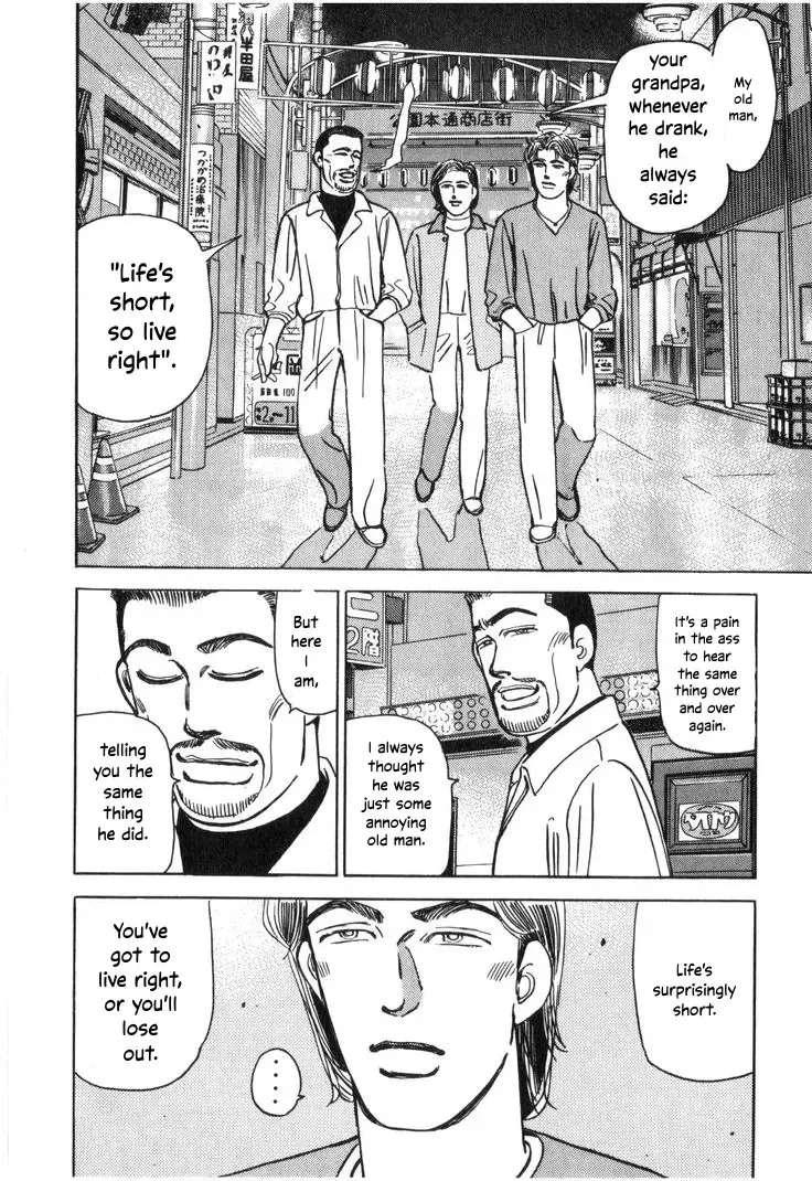 Wangan Midnight Chapter 209 page 10 - 