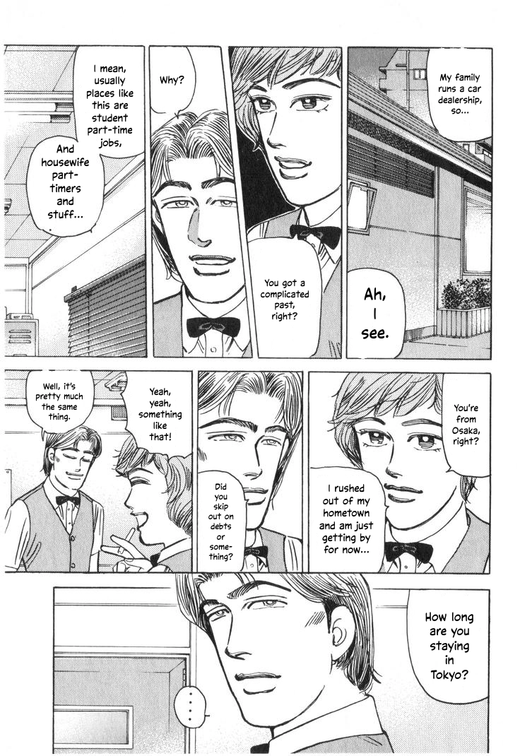 Wangan Midnight Chapter 210 page 11 - 