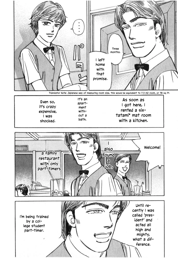 Wangan Midnight Chapter 210 page 12 - 
