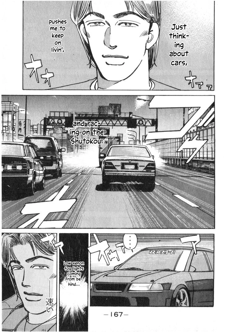 Wangan Midnight Chapter 210 page 15 - 