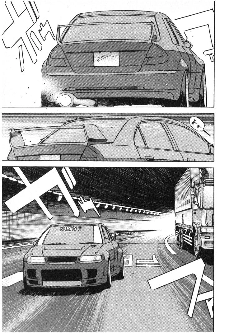 Wangan Midnight Chapter 210 page 5 - 