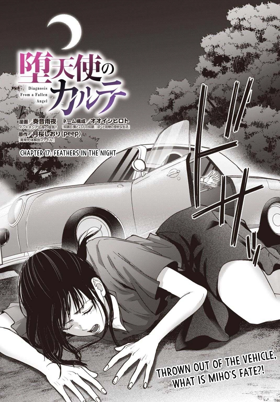 Wangan Midnight Chapter 211 page 3 - 
