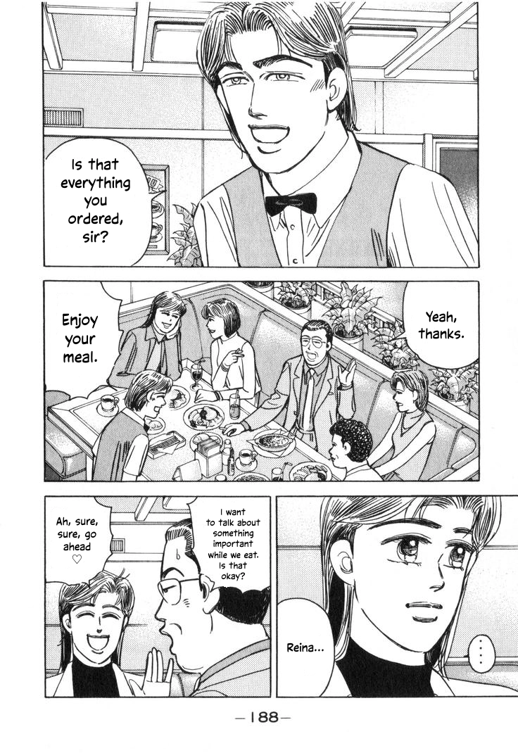 Wangan Midnight Chapter 212 page 2 - 
