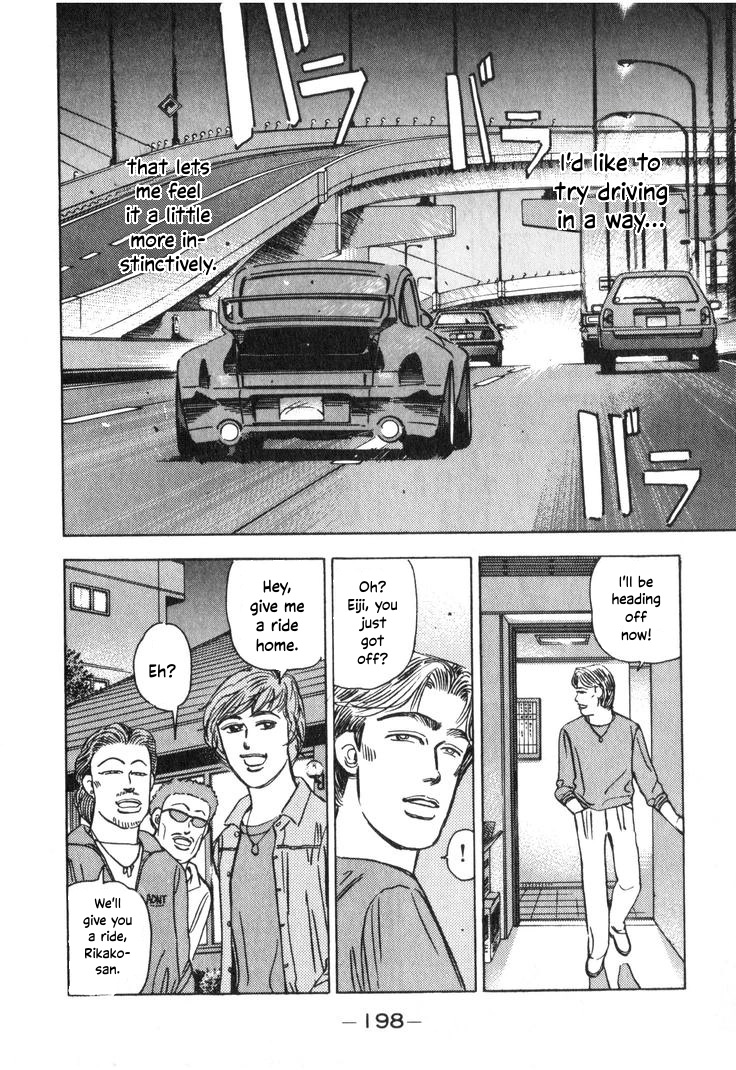 Wangan Midnight Chapter 212 page 12 - 