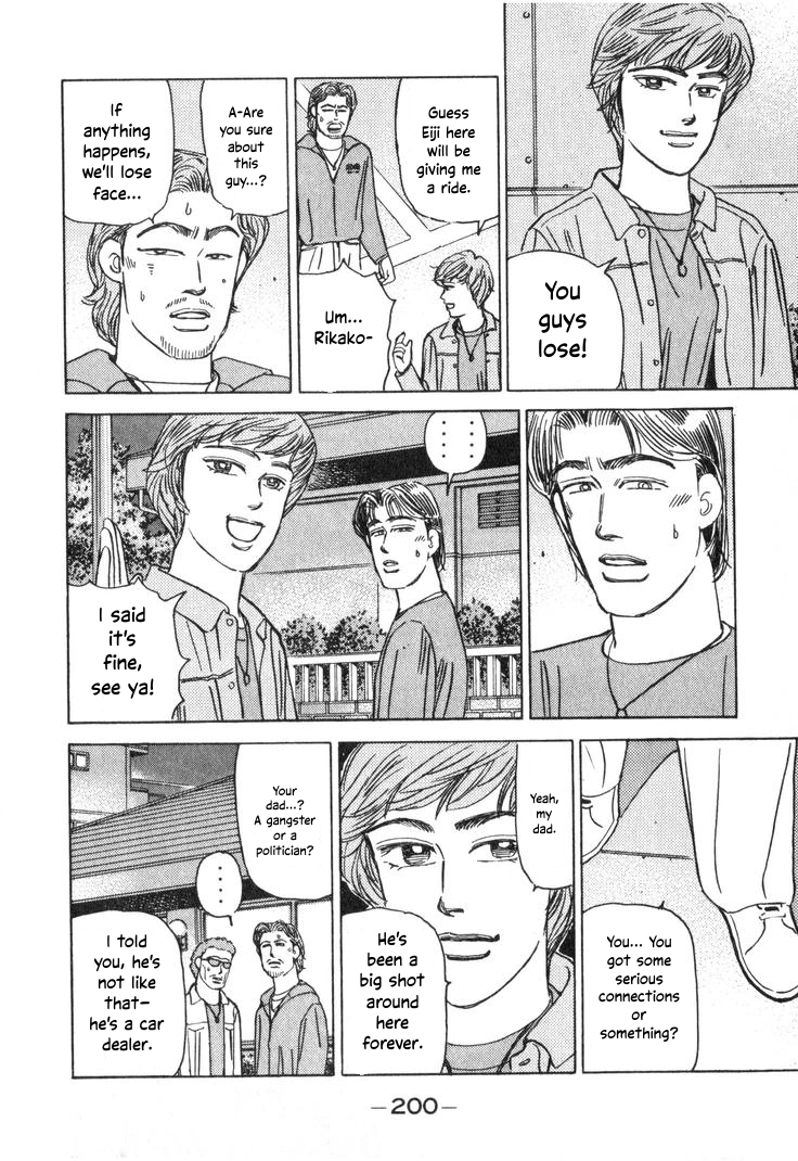 Wangan Midnight Chapter 212 page 14 - 