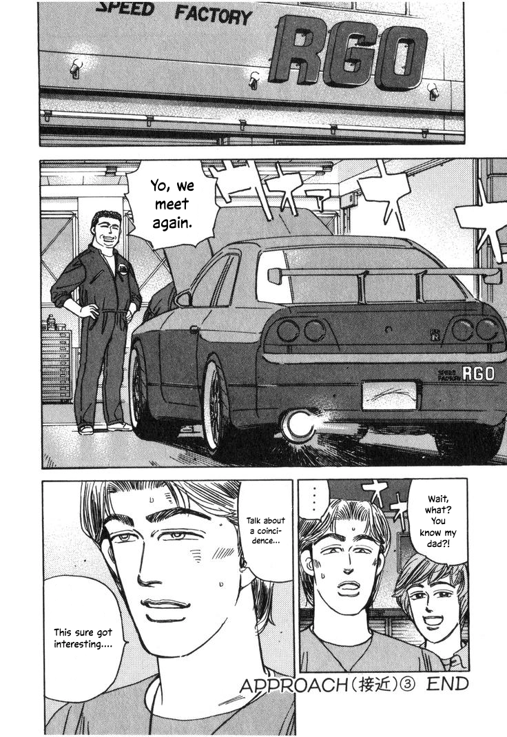 Wangan Midnight Chapter 212 page 16 - 
