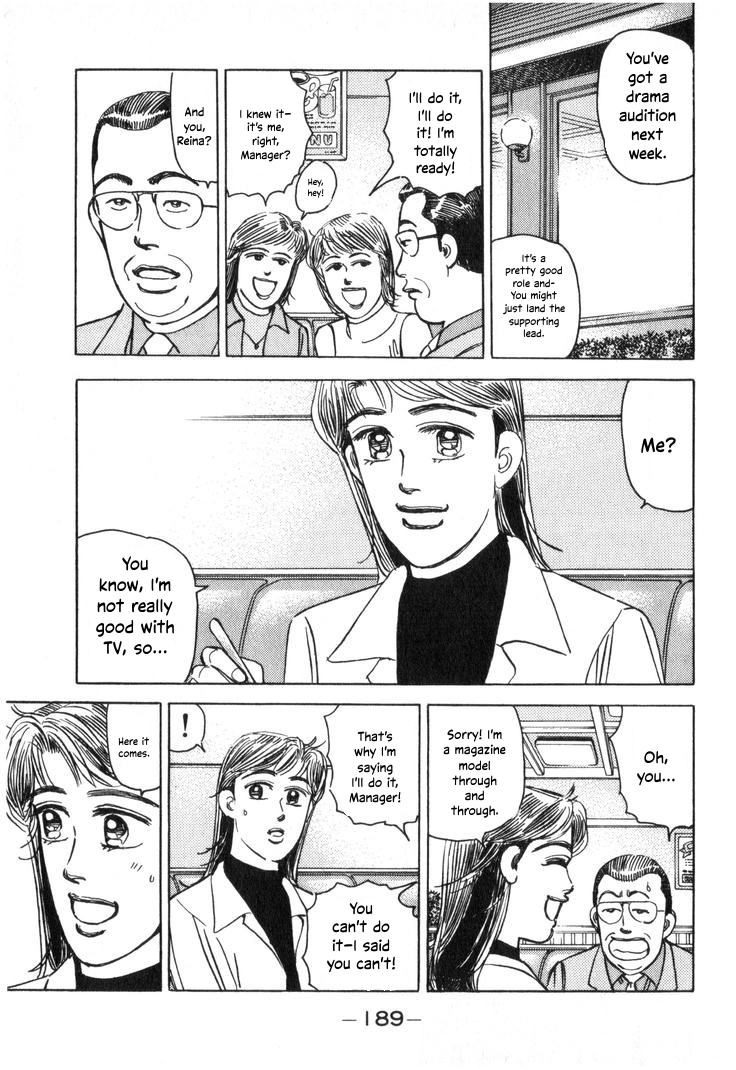 Wangan Midnight Chapter 212 page 3 - 