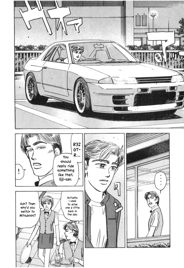 Wangan Midnight Chapter 212 page 4 - 