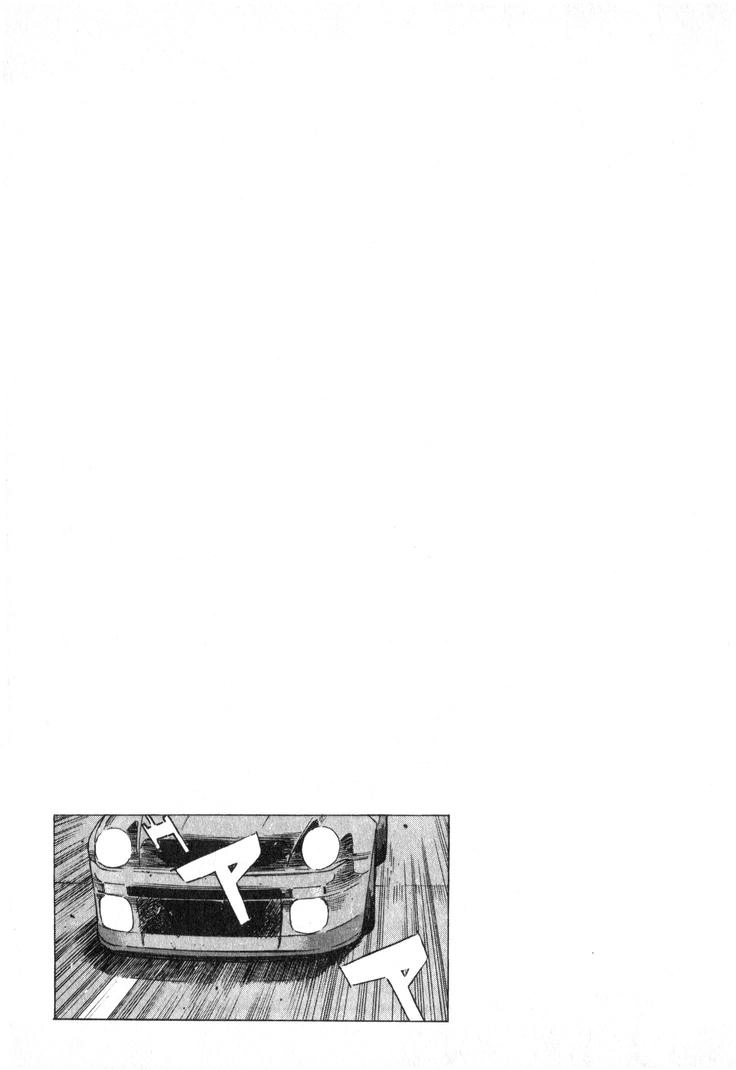 Wangan Midnight Chapter 213 page 15 - 