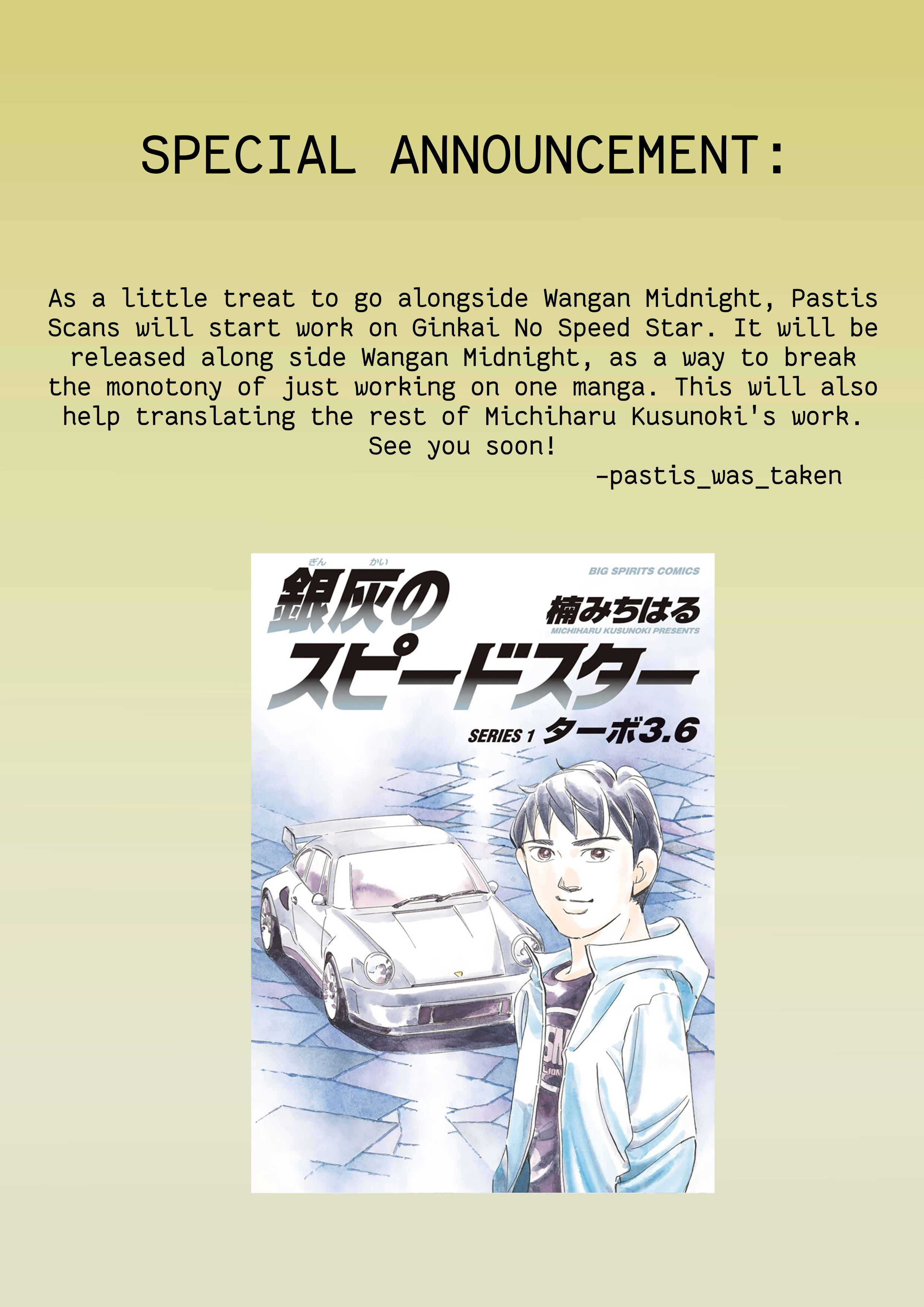 Wangan Midnight Chapter 213 page 16 - 