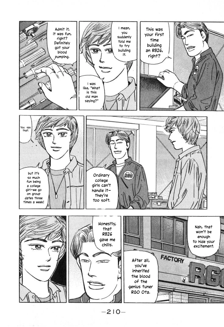 Wangan Midnight Chapter 213 page 8 - 