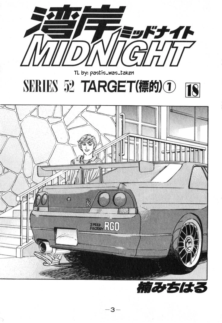 Wangan Midnight Chapter 214 page 3 - 