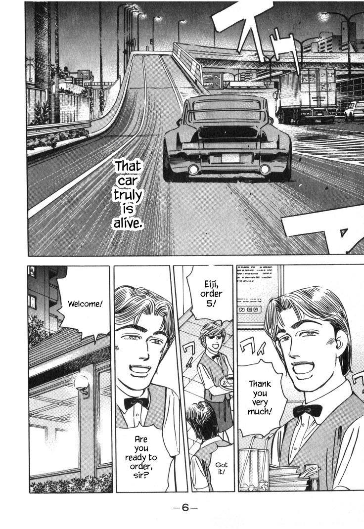 Wangan Midnight Chapter 214 page 6 - 
