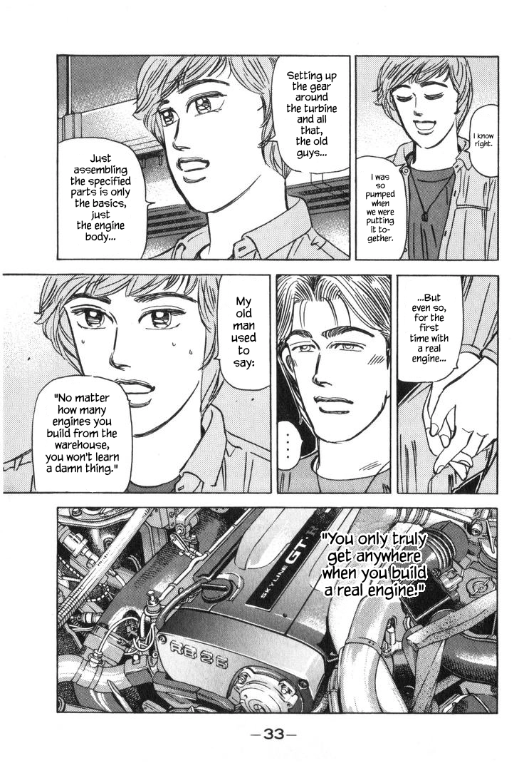 Wangan Midnight Chapter 215 page 15 - 