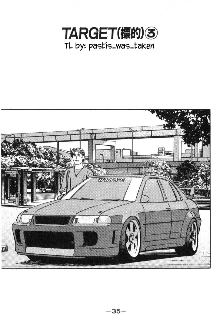 Wangan Midnight Chapter 216 page 1 - 