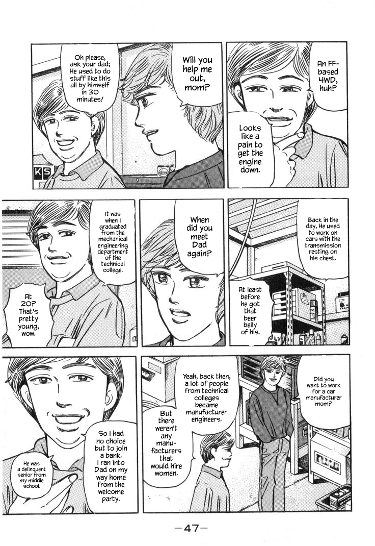 Wangan Midnight Chapter 216 page 13 - 