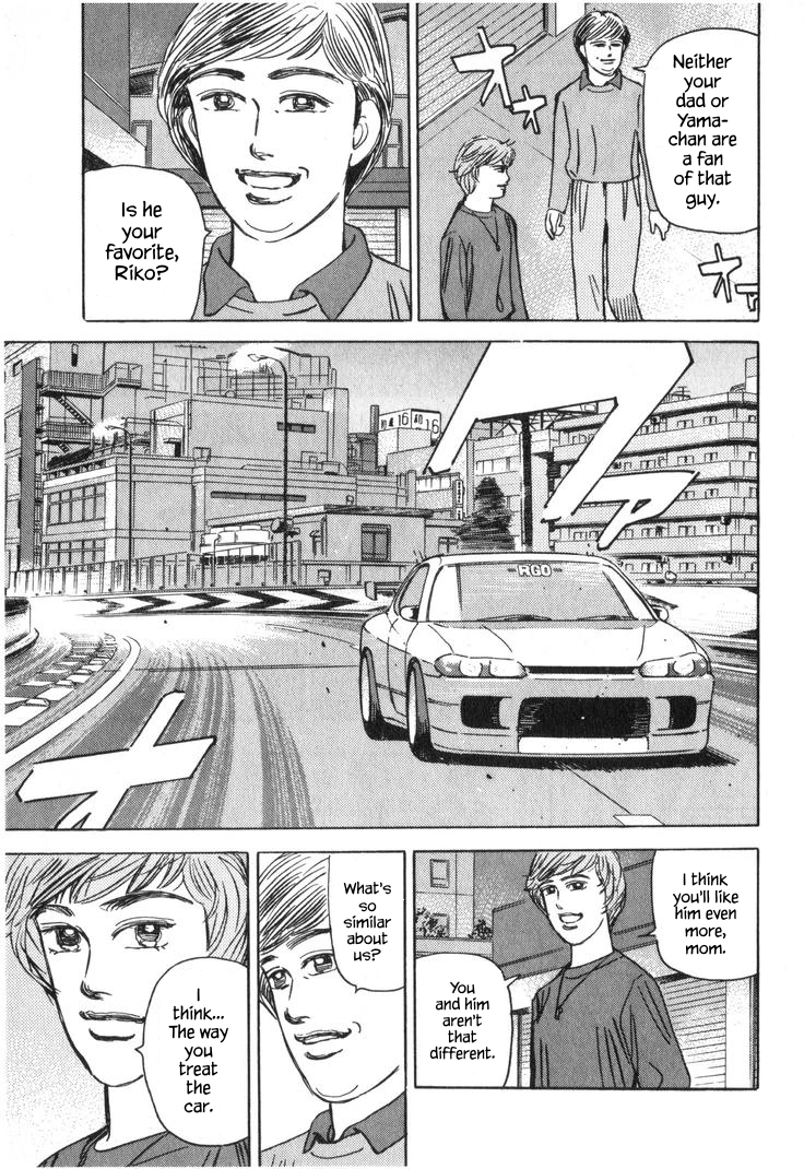 Wangan Midnight Chapter 216 page 3 - 