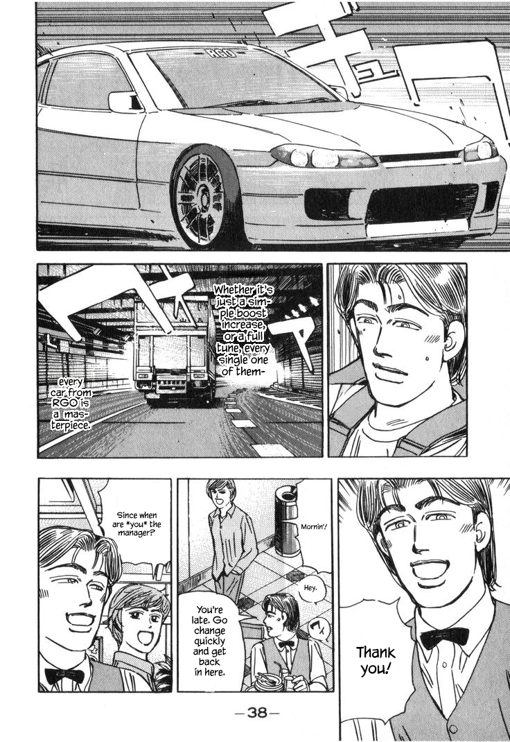 Wangan Midnight Chapter 216 page 4 - 