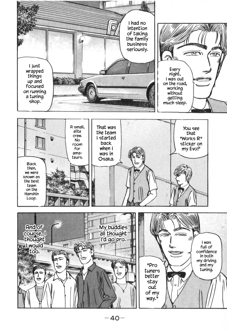 Wangan Midnight Chapter 216 page 6 - 