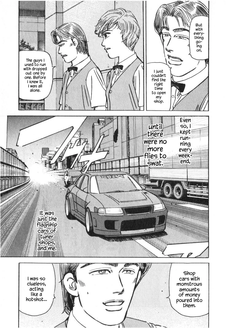 Wangan Midnight Chapter 216 page 7 - 