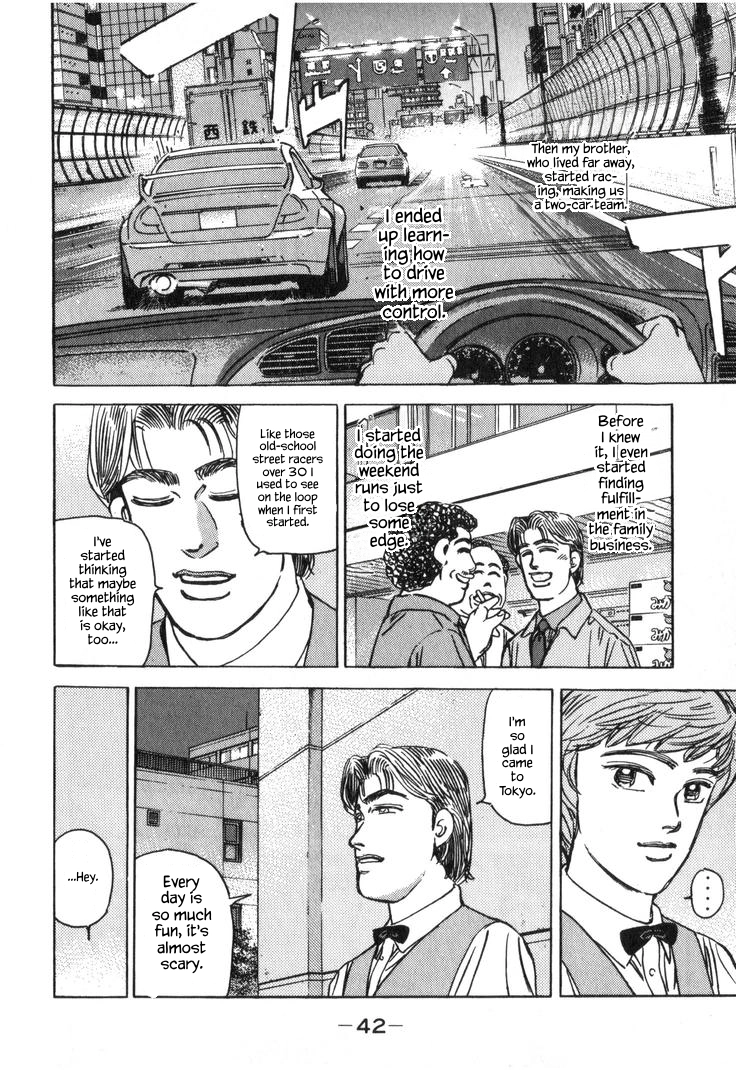 Wangan Midnight Chapter 216 page 8 - 