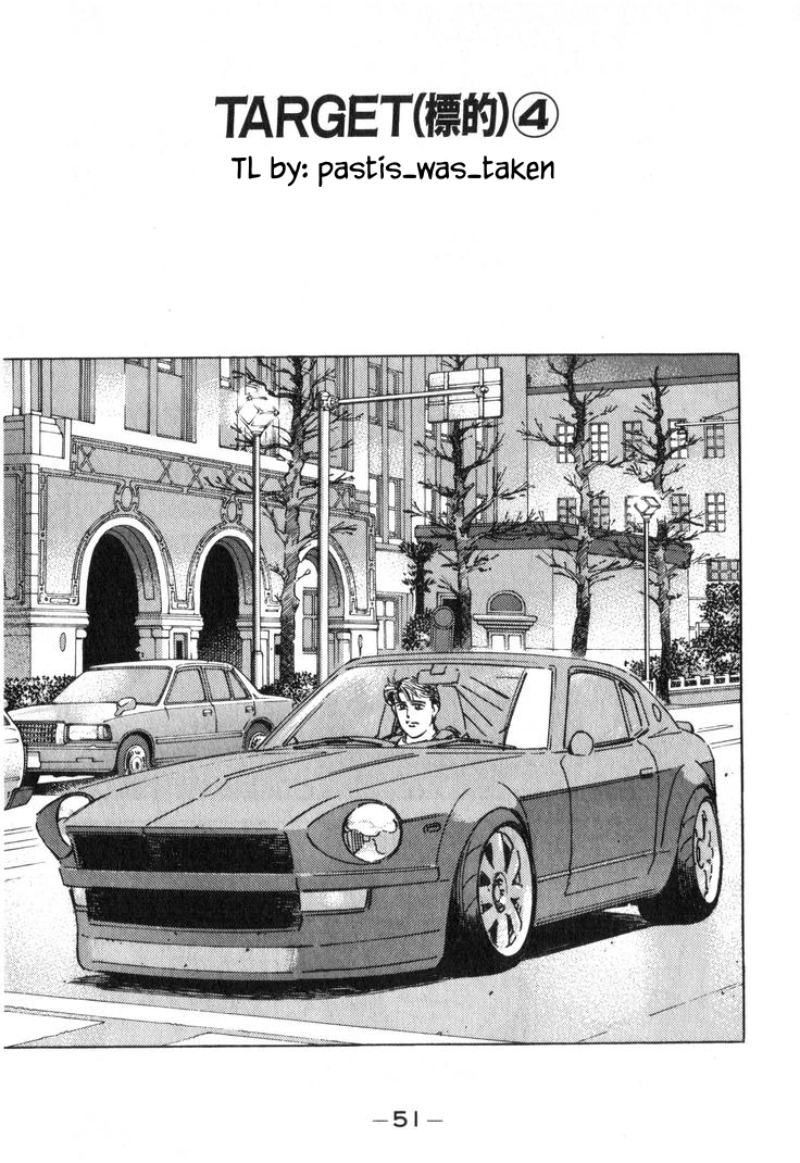 Wangan Midnight Chapter 217 page 1 - 