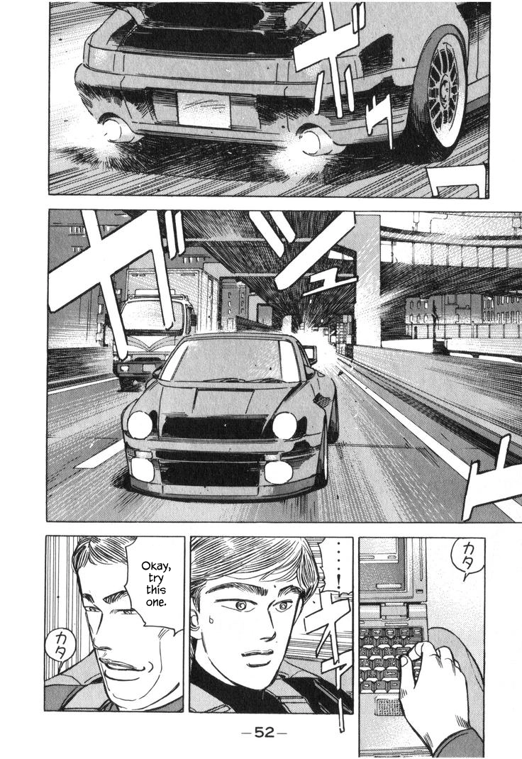 Wangan Midnight Chapter 217 page 2 - 