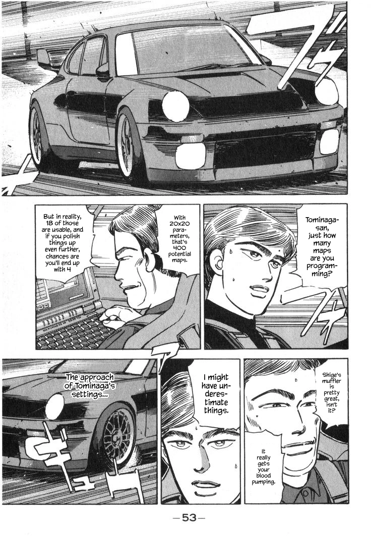 Wangan Midnight Chapter 217 page 3 - 