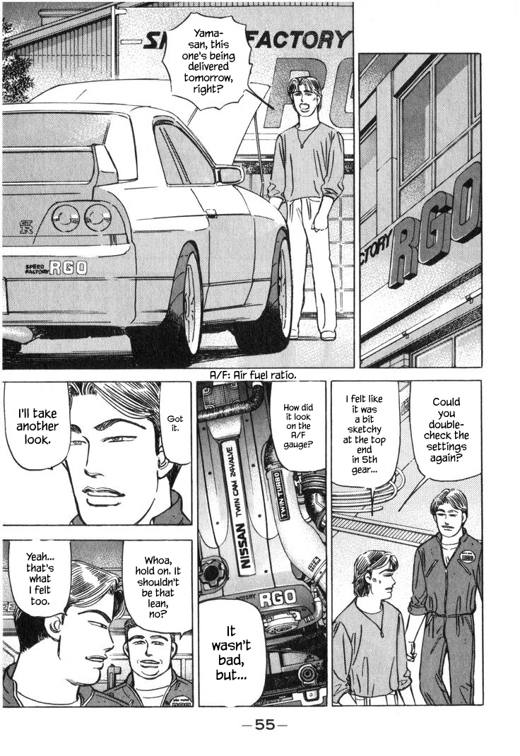 Wangan Midnight Chapter 217 page 5 - 