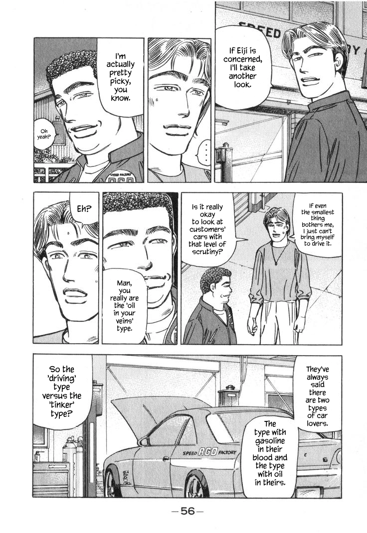 Wangan Midnight Chapter 217 page 6 - 