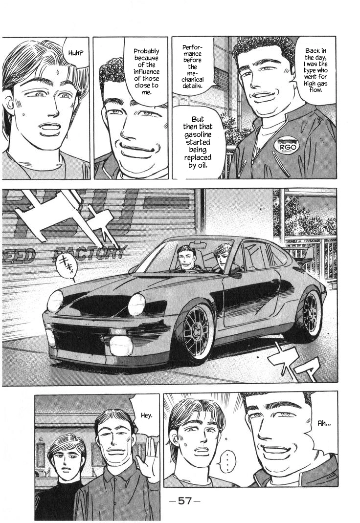 Wangan Midnight Chapter 217 page 7 - 