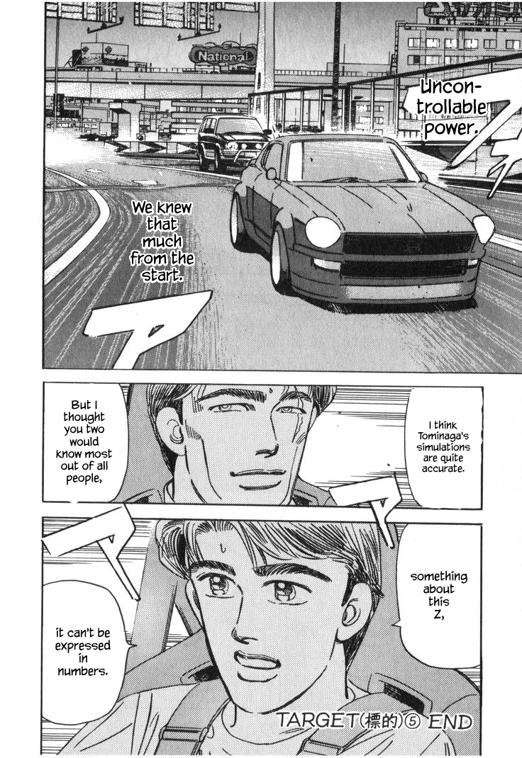 Wangan Midnight Chapter 218 page 12 - 