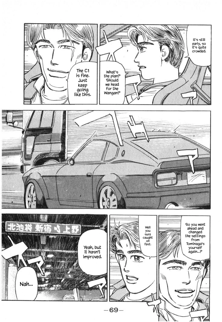 Wangan Midnight Chapter 218 page 3 - 