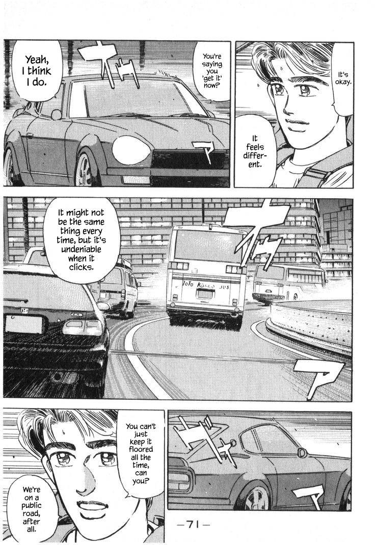 Wangan Midnight Chapter 218 page 5 - 