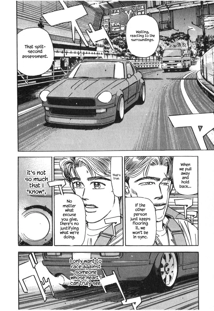 Wangan Midnight Chapter 218 page 6 - 