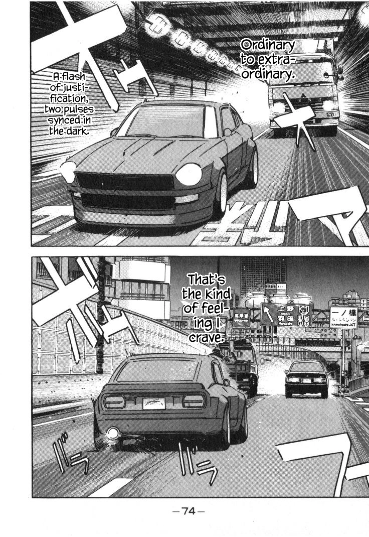 Wangan Midnight Chapter 218 page 8 - 