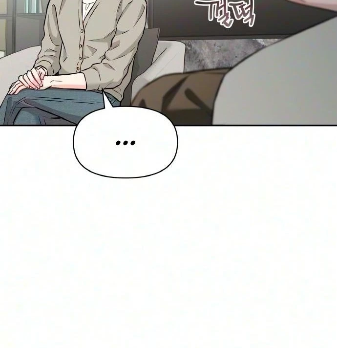 Wangan Midnight Chapter 219 page 82 - 