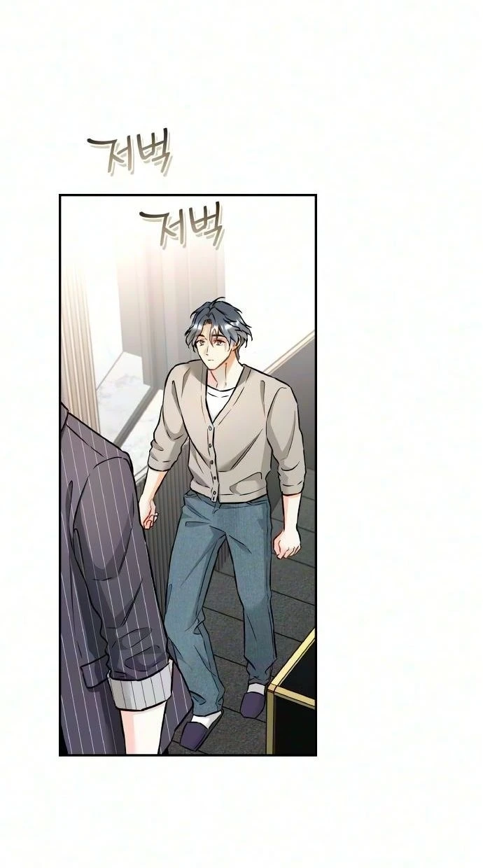 Wangan Midnight Chapter 219 page 93 - 