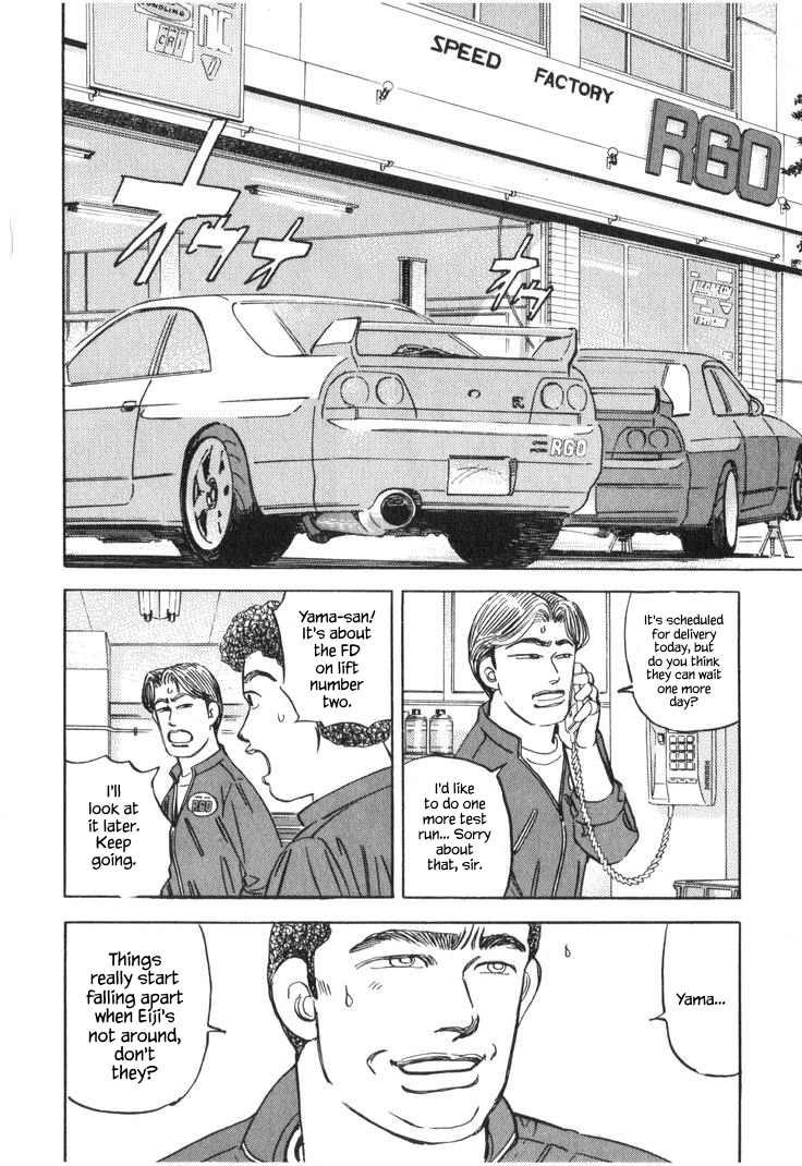 Wangan Midnight Chapter 220 page 2 - 