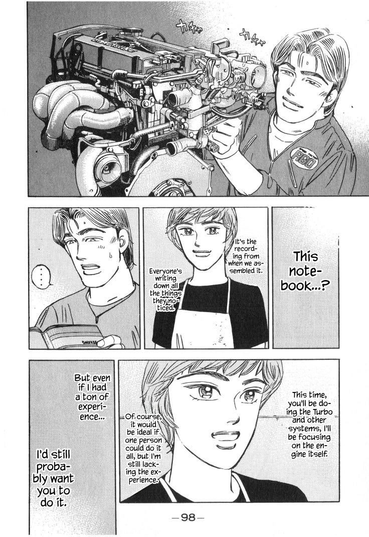Wangan Midnight Chapter 220 page 4 - 