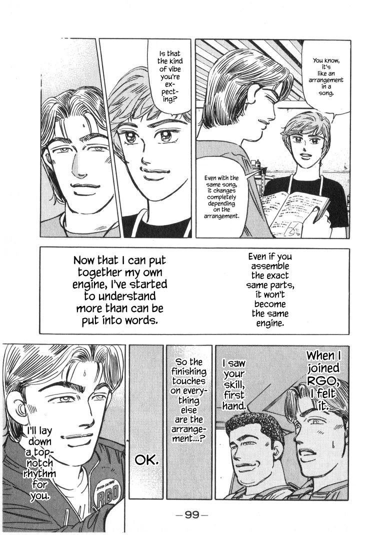 Wangan Midnight Chapter 220 page 5 - 
