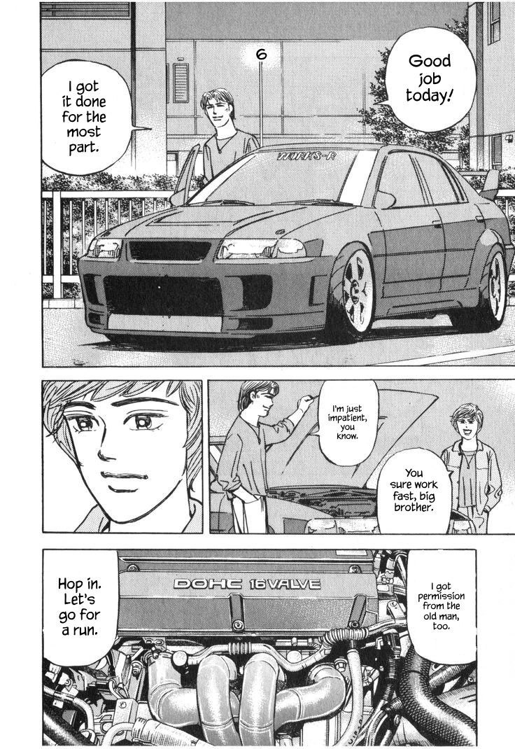 Wangan Midnight Chapter 220 page 8 - 